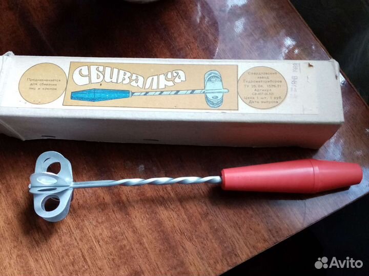 Сбивалка для крема и яиц