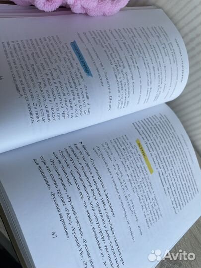 Бизнес-литература раскрутка супер фирмы книга