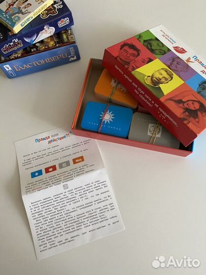Настольна игра « правда или действие»