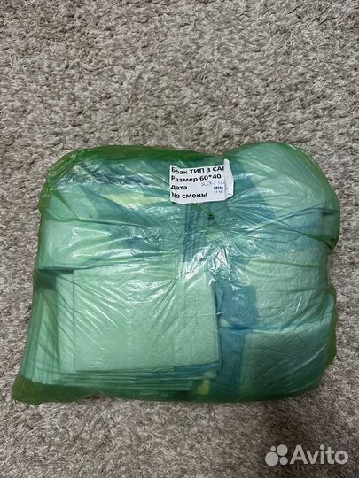 Пеленки одноразовые