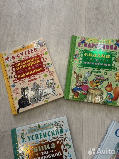 Книжки детские