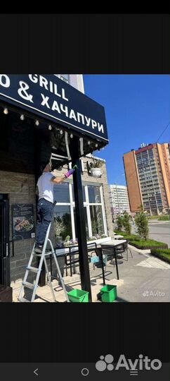 Мойка балконов и окон
