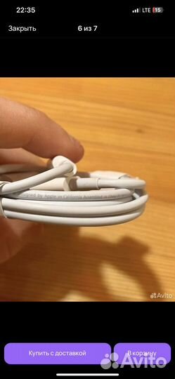 Зарядное устройство на iPhone