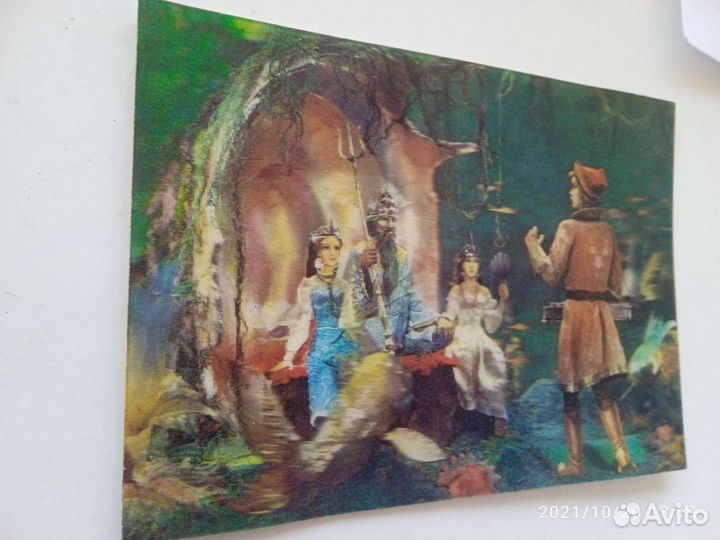 Стереофото 3D открытка СССР