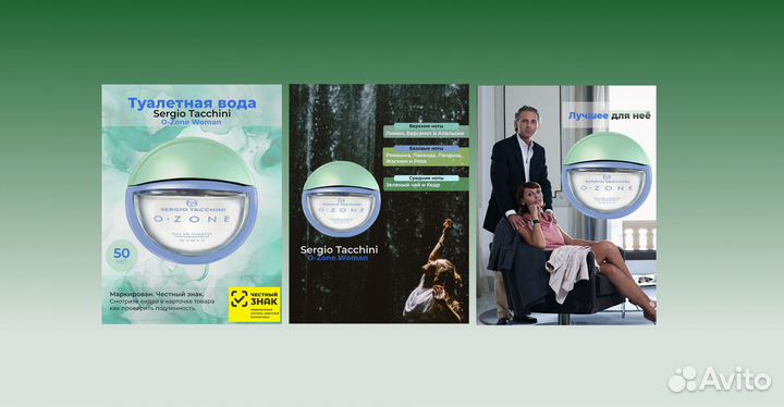 Дизайн карточек маркетплейс, инфографика, Озон, вб