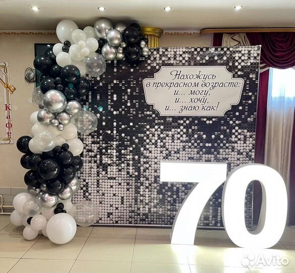 Цифры и баннеры в аренду