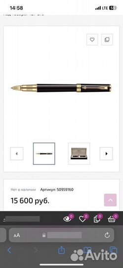 Parker 5-TH ingenuity L black GT