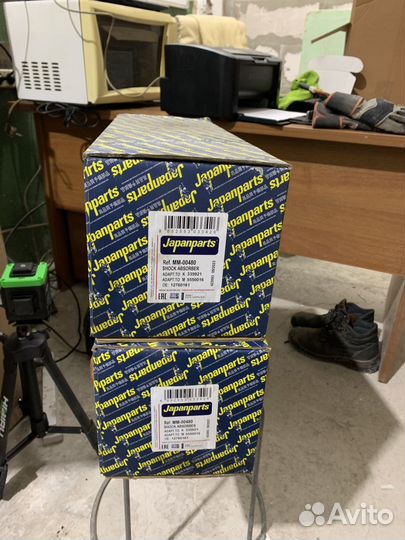 Амортизаторы