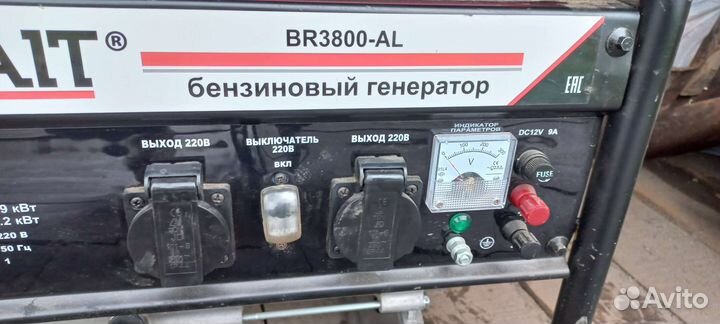 Генератор бензиновый бу