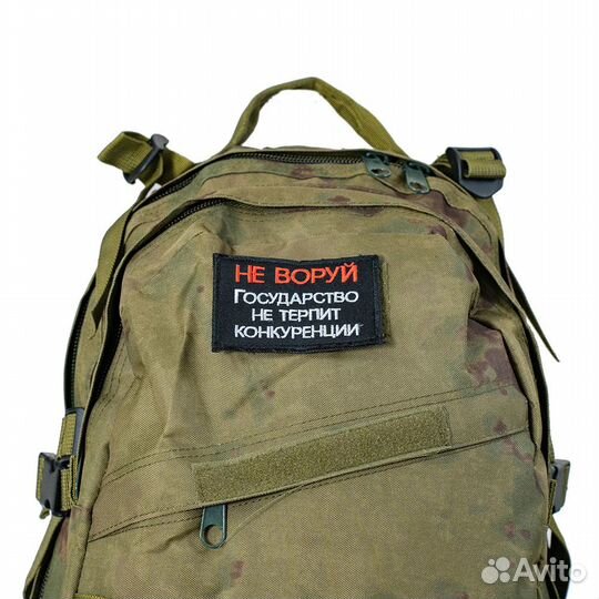 63177 Патч шеврон с вышивкой для одежды на липучке