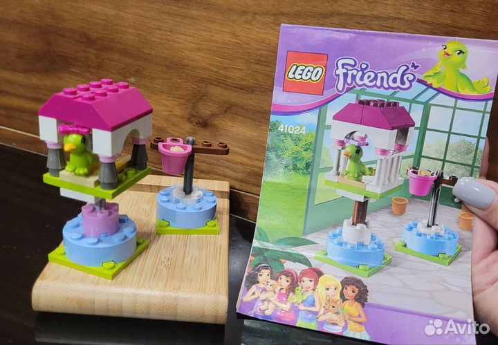 Lego Friends 41024, 41022, 41020, 41025,42023