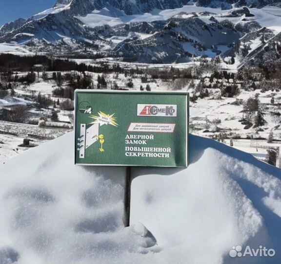 Замки дверные врезные