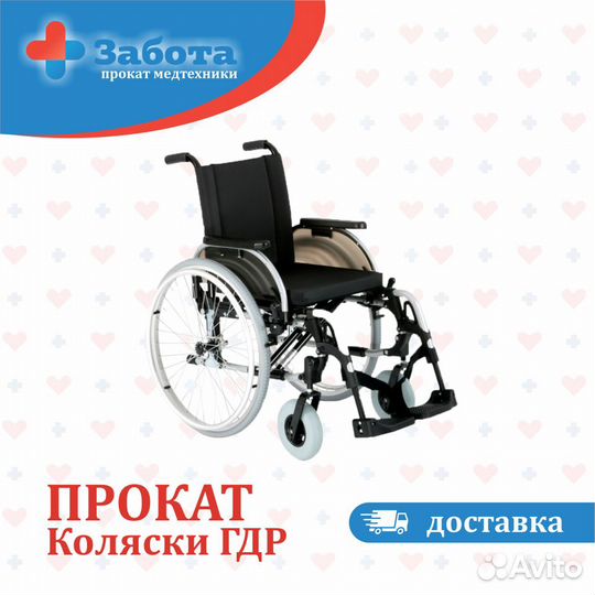 Аренда Прокат инвалидной коляски ottobock