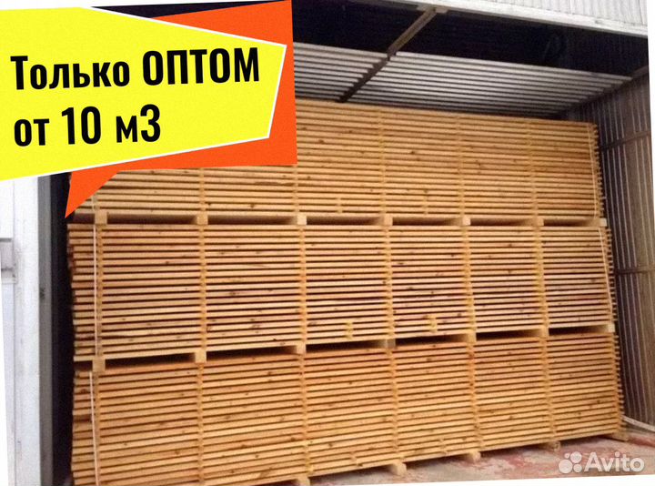 Доска Кедр камерной сушки сухая от 10 м3