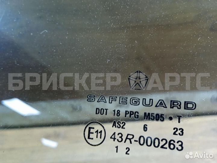 Стекло двери передней Крайслер 300С C