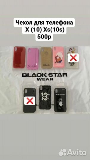 Чехол на iPhone 11PRO MAX