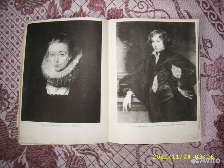 Старинные книги