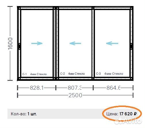 Раздвижной Алюминий для дома и дачи за 1 день