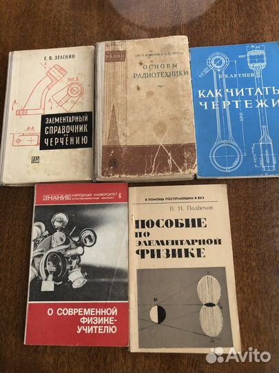 Книги по физике и математике