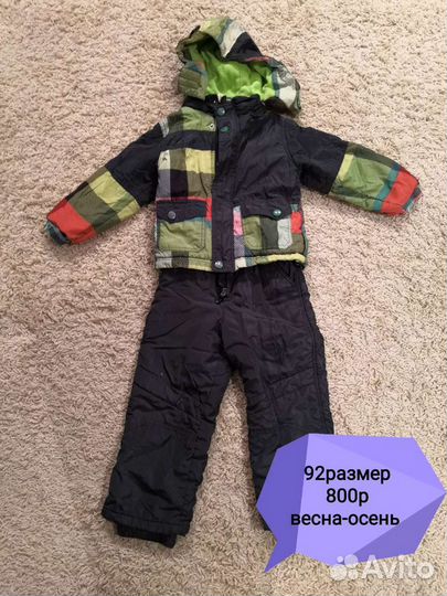 Детская одежда для мальчиков