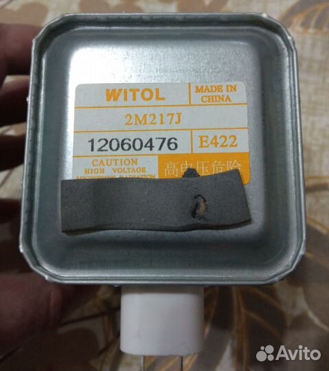 Запчасти для Микроволновки