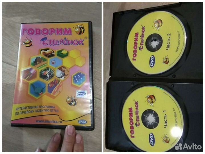 Умница Букварь с пелёнок (Говорим и читаем с пелён