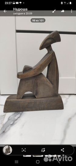 Деревянная фигура