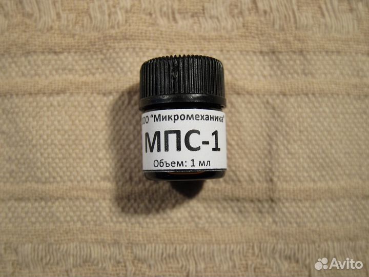 Масло часовое мпс-1, 1 мл