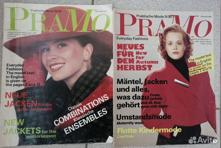 Журналы по шитью