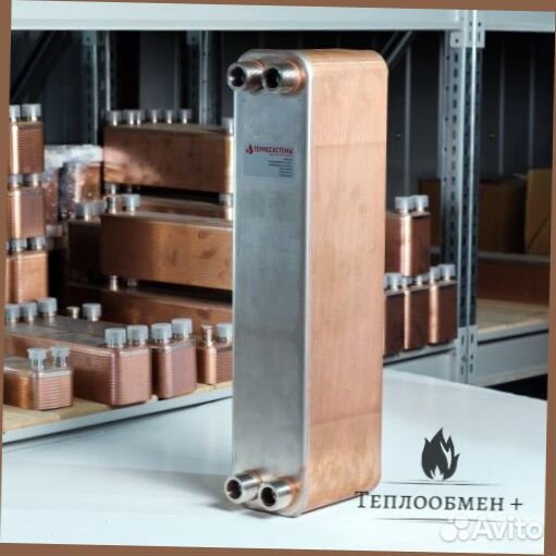 Теплообменник гвс тт 50-60