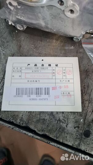 Двигатель gx390 honda