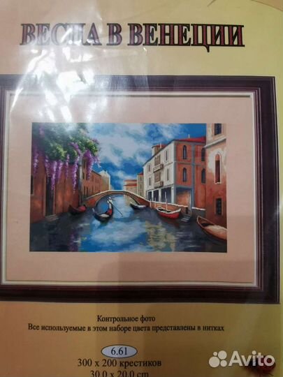 Набор для вышивания Rogoblen гобелен