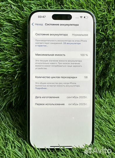 iPhone 15, 128 ГБ
