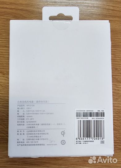 Беспроводное зарядное устройство xiaomi mi