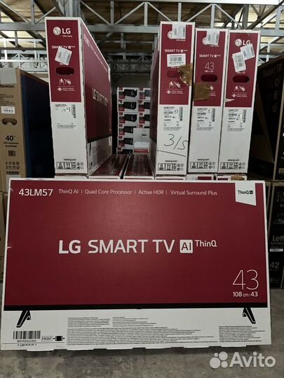 Телевизоры LG любой диагонали. Новые с гарантией