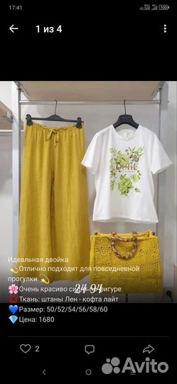 Костюм новый 56 р