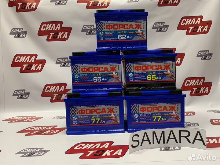 Аккумулятор для Audi A6 форсаж 77Ah