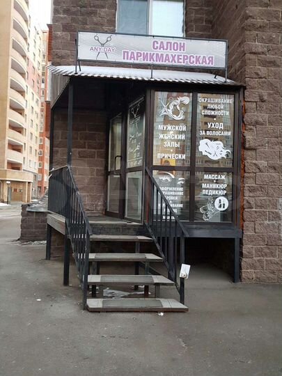 Свободного назначения, 13 м²