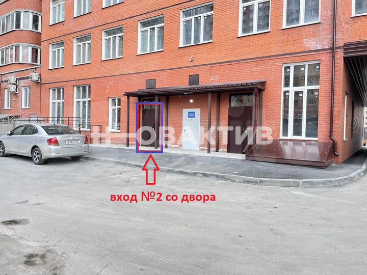 Продам помещение свободного назначения, 210 м²