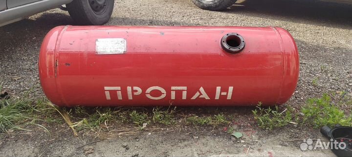 Газовый баллон 60л