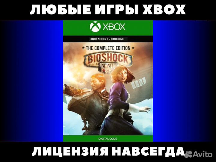 Bioshock Infinite - Игры Xbox, Биошок Инфинит