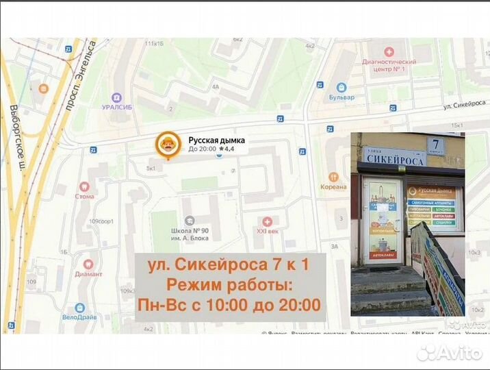 Самогонный аппарат Люкссталь 8М (Luxstahl 8M), 37л