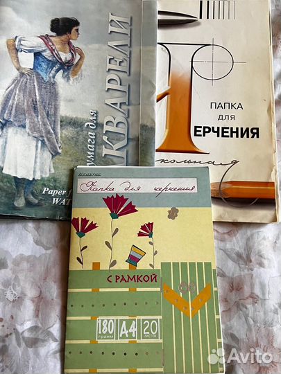 Бумага А3