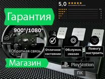 Наклейка "штурвал" 35х28 см. Штурвал геймера кроссворд 8. Мужчина у штурвала. Тату штурвал. Штурвал.
