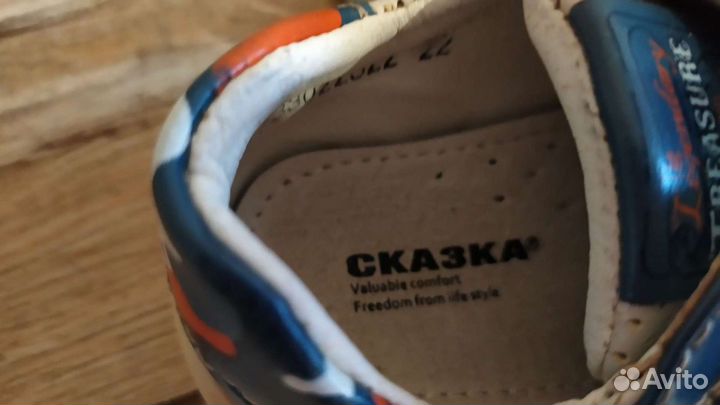 Кроссовки для мальчика 22 размер