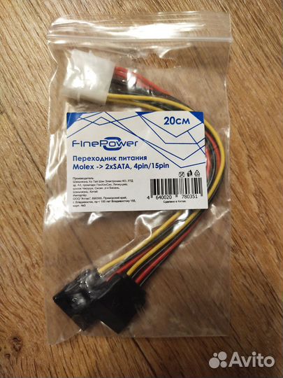 Переходник SATA molex