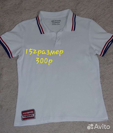 Вещи на мальчика