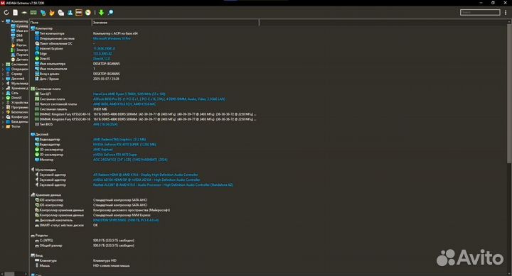 Игровой пк RTX 4070 super, Ryzen 5 7600X