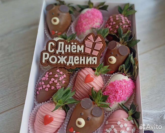 Клубника в шоколаде (12 ягод)