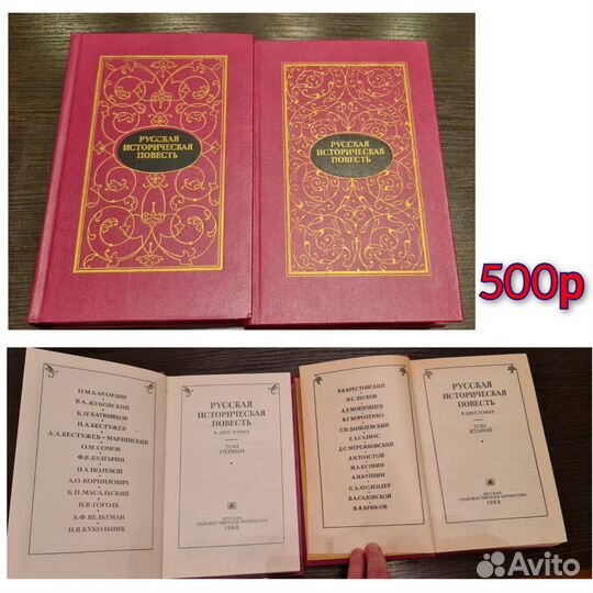 История России книги